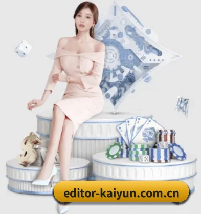 开云 APP（kaiyun）
