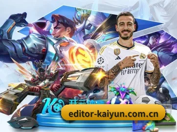 开云 APP（kaiyun）